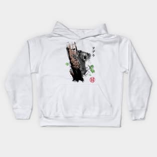 Wild Koala Kids Hoodie